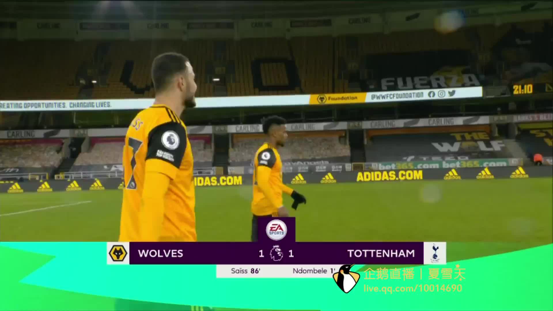 明了替补球 明了替补球